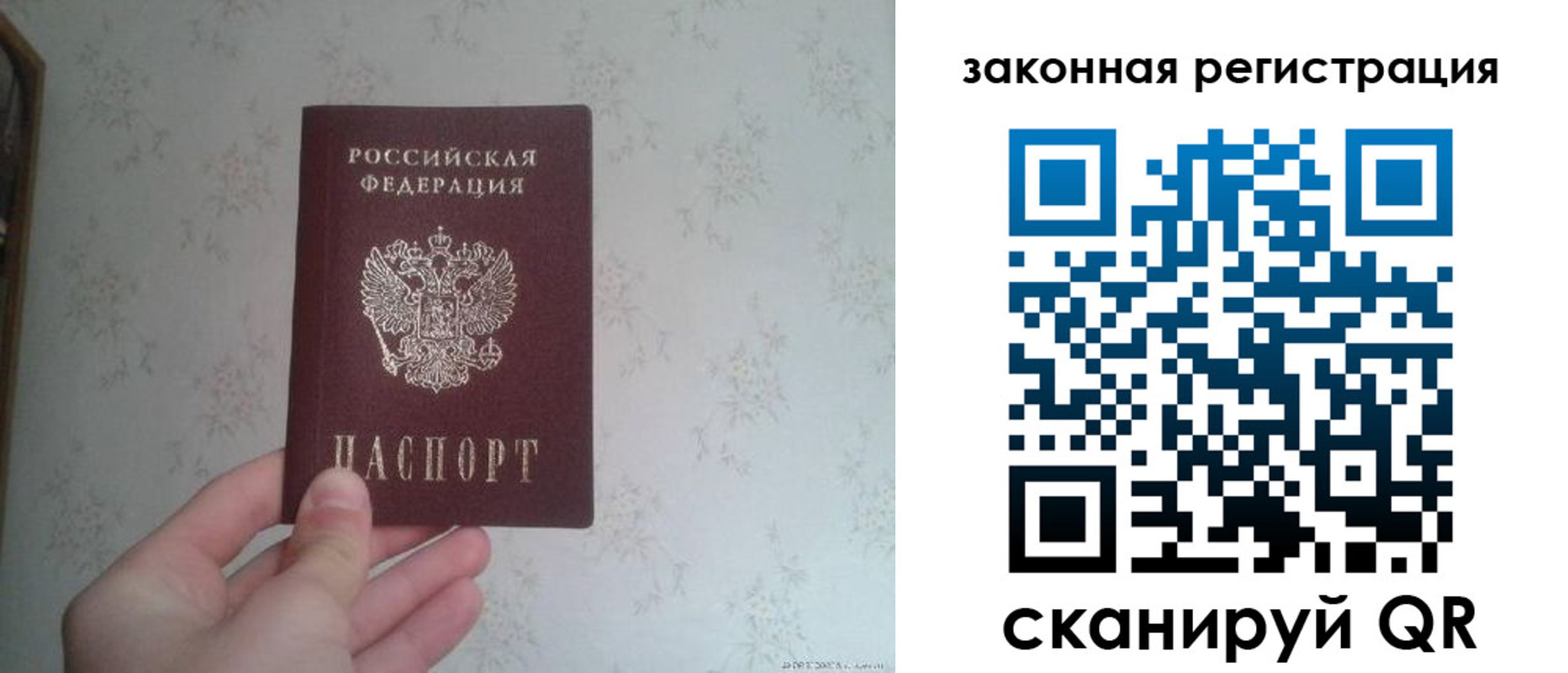 прописка для кредита в Киреевске