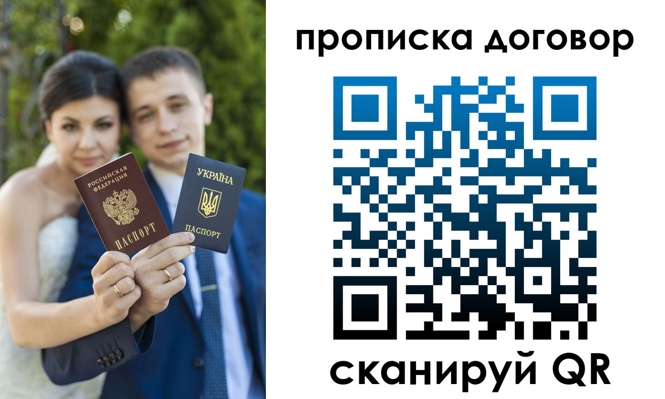 временная регистрация надежно в Киреевске