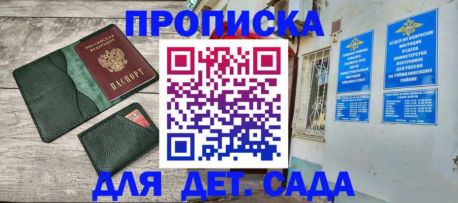 прописка паспорт в Киреевске